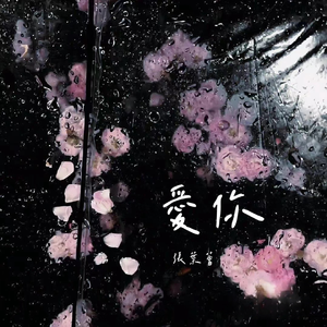 农村肥老太ⅹ❌熟女
